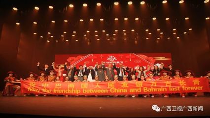 歡樂中國年 廣西好故事——廣西春節對外文化交流系列活動綜述